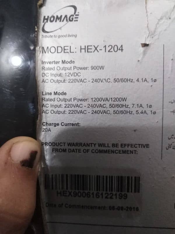 urgent sale homage hexa 1204 inverter 1