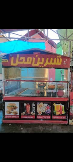 Fast Food Stall j