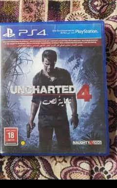 Uncharted