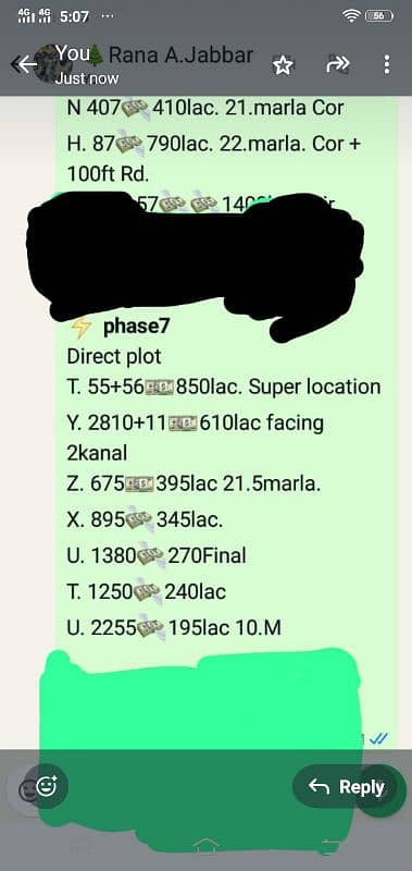 5"11 مرلہ پرانا گھرP2گلبرگ 4