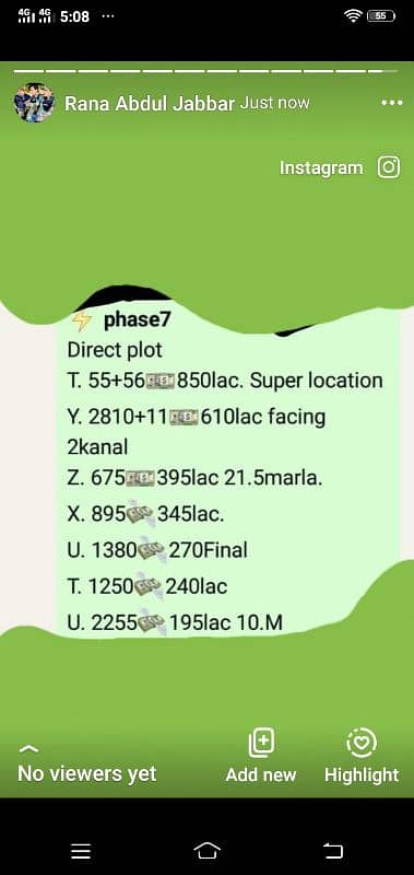 5"11 مرلہ پرانا گھرP2گلبرگ 6