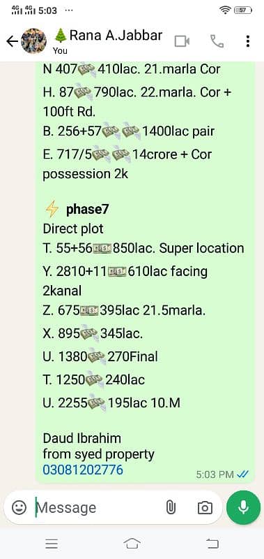 5"11 مرلہ پرانا گھرP2گلبرگ 7