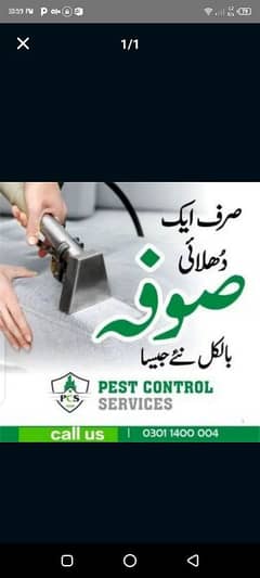 Naveed sofa chair carpet cleaning or Wash karain 0305 6392581