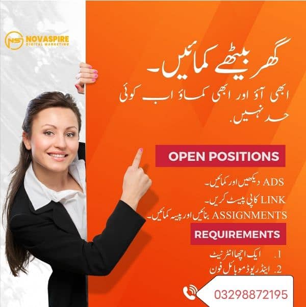 online jobs/full time/part time/simple typing jobs for boys and girls 0