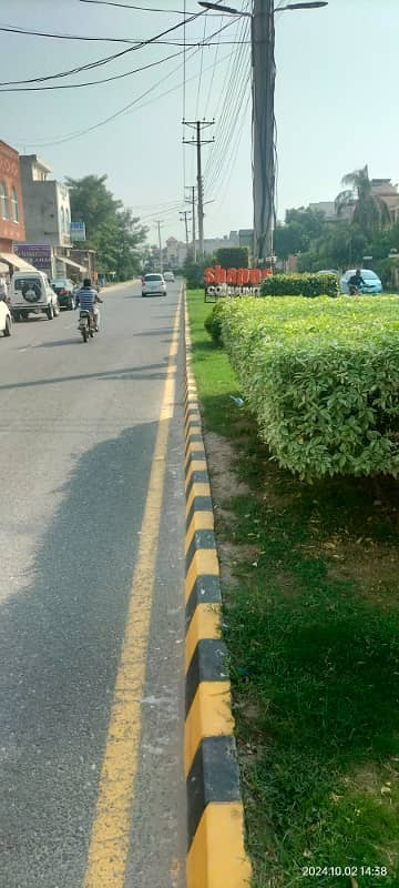 5 Marla Plot # 1005 P Block Al- Rehman Garden Phase 2 Lahore 2