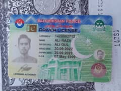 Mujhe driver job ki zarurat hai 03337761997