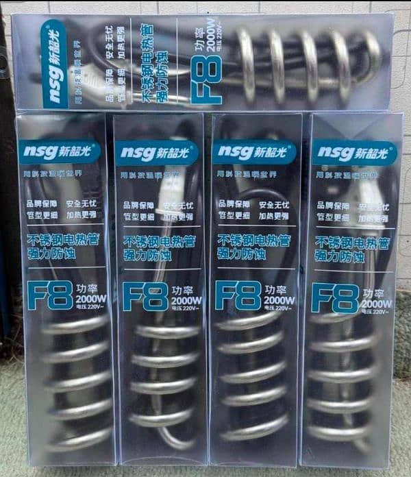 F8 heating rods 1