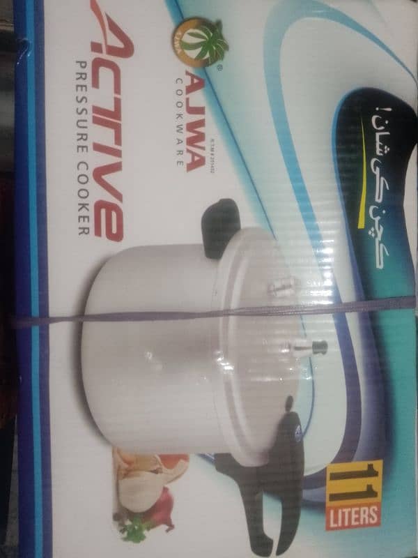 ajwa new cooker 1