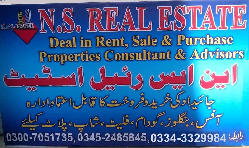 PECHS-2 Allama Iqbal Road 3 Bedroom Apartment on sale 0