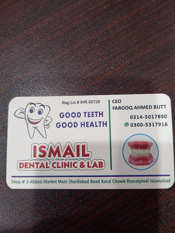 general dentist required 0