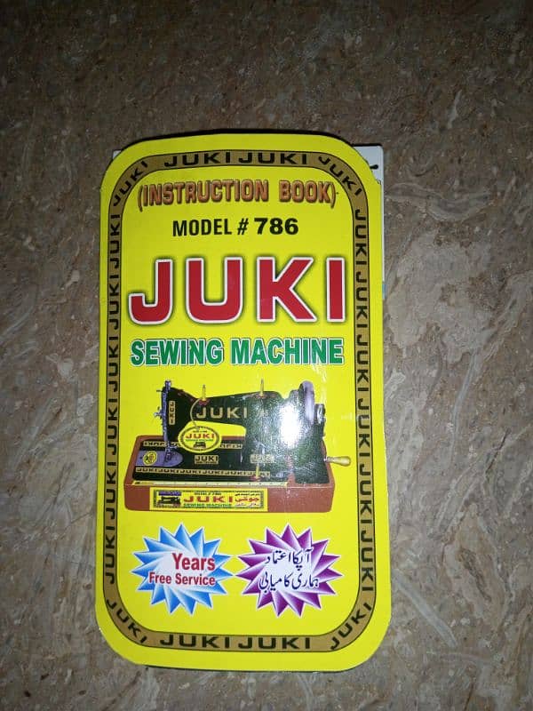 sewing machine for sale 2