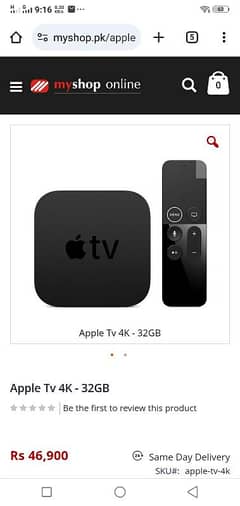 apple TV 32GB