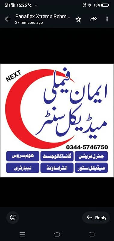 Required female gynae and male doctors nurses Lhv 0