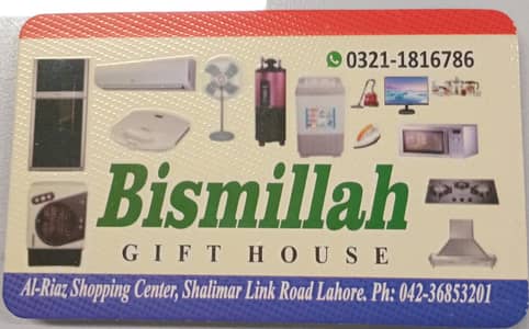 Bismillah