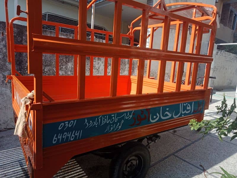 I am selling my loader rikshaw 1