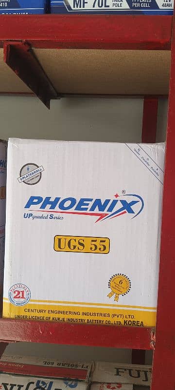 PHOENIX UGS 55 0