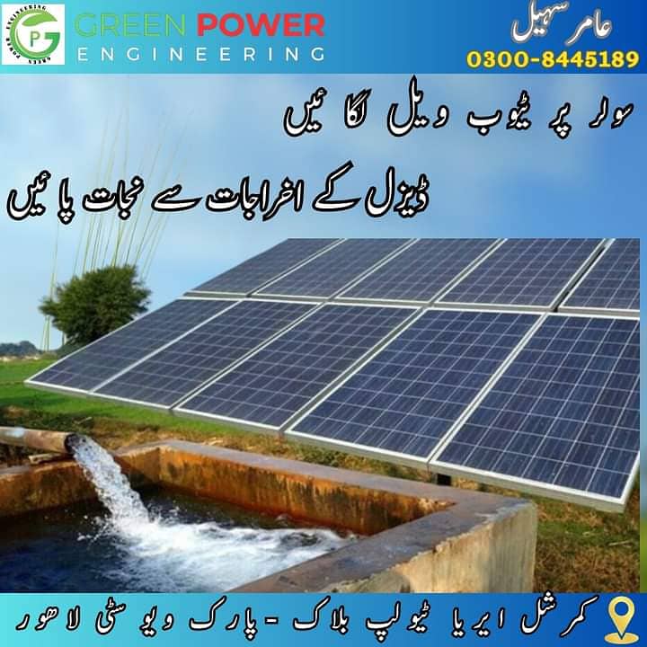 SOLAR INSTALLATION / SOLAR PLATES / SOLAR SERVICES 5