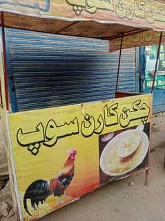 chicken soup stand