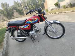 Honda 70 03184967390