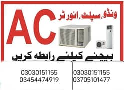 kharab Ac sale karny