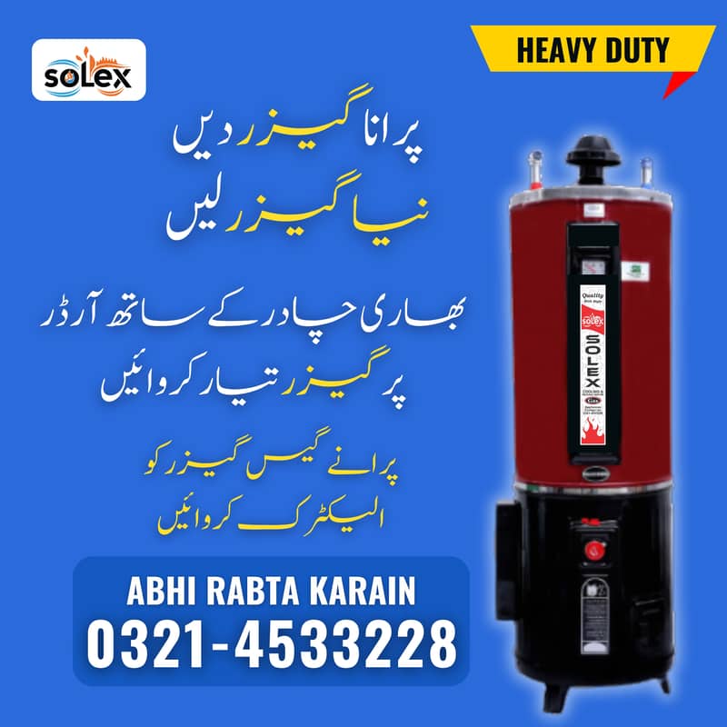 Hybrid geyser/Gas geyser/Electric geyser/ 2 in 1 geyser/gas geyser 7