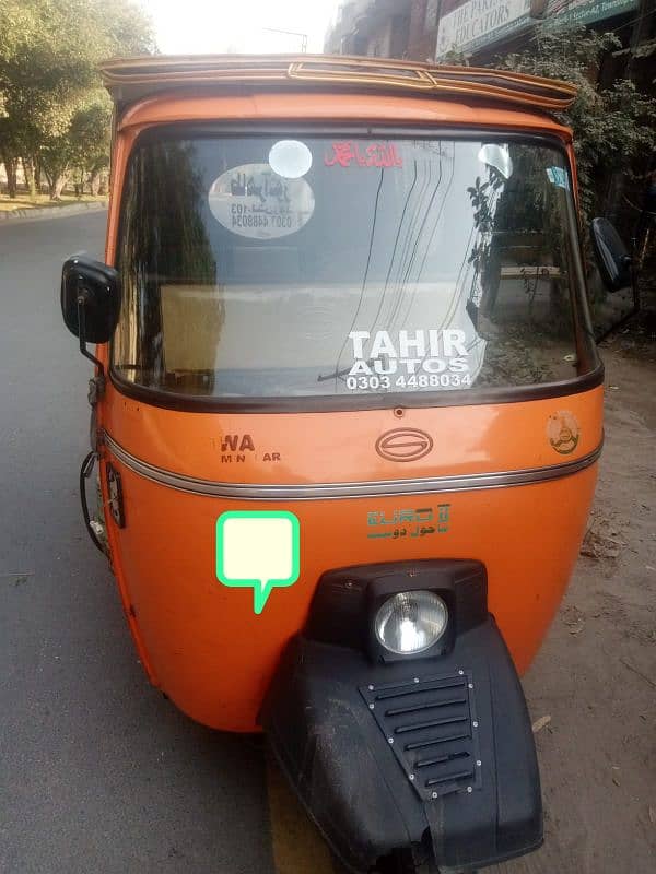 Siwa Rickshaw 2022 model 0