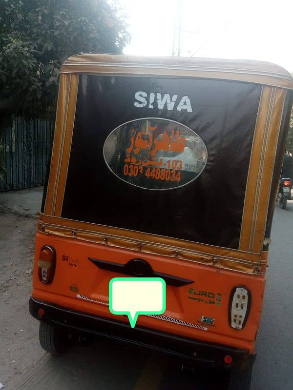 Siwa Rickshaw 2022 model 1