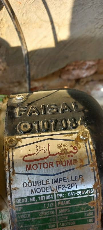 faisal water pump double ampeller 1.5 hp 3