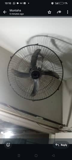 12 volt DC Fan