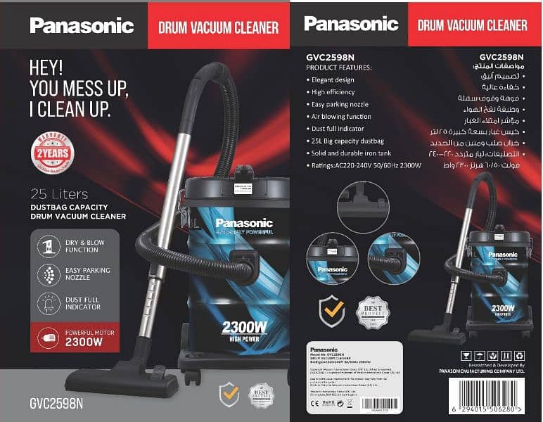 Panasonic Vaccume Cleaner 25 Litr 1