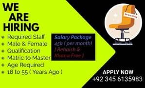 We Are Hiring | Male & Female Job