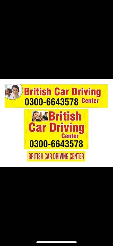 BRITISH CAR DRIVING SCHOOL FAISALABAD. SARGODA ROAD 4