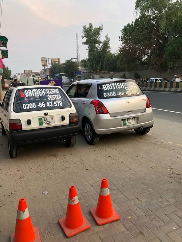 BRITISH CAR DRIVING SCHOOL FAISALABAD. SARGODA ROAD 9