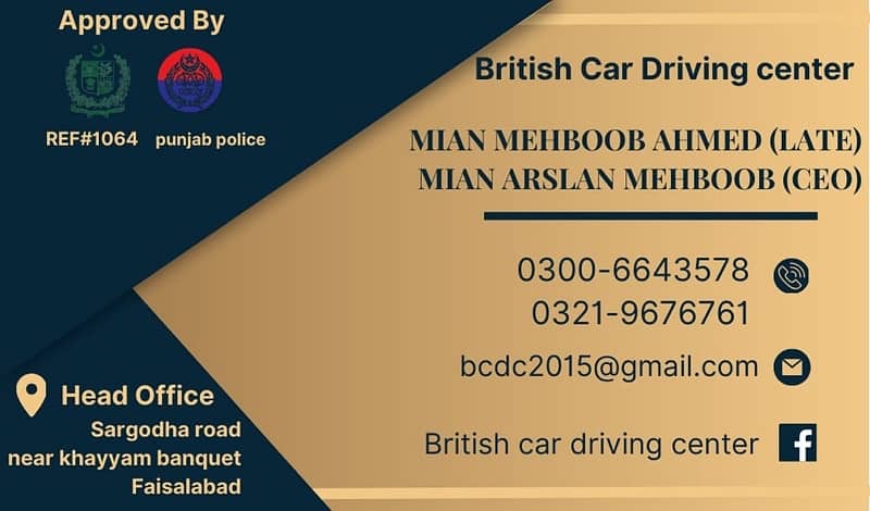 BRITISH CAR DRIVING SCHOOL FAISALABAD. SARGODA ROAD 10