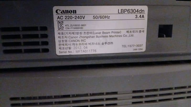 canon LBP 6304 dn printer 2