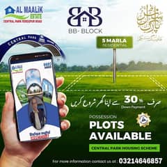 10MARAL PLOT NEAR PARK MOSQUE MARKET SCHOOL ALL DUES CLEAR PLOT FOR SALE