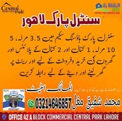 5MARLA PLOT NEAR PARK MOSQUE MARKET SCHOOL ALL DUES CLEAR PLOT FOR SALE