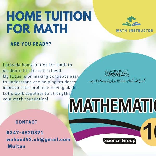 Math Home Tuition From 6th grade to Matric 0