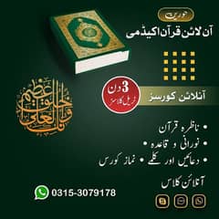 Online Quran Females 3-50+ /Males 3-15