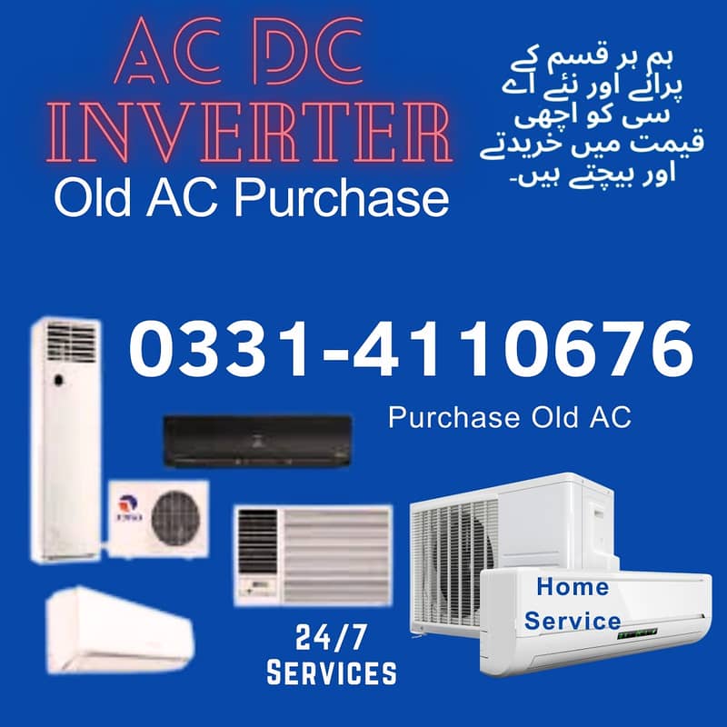 Ac ,Old Ac, Dead Ac/Window Ac/Purana Ac/Ac Purchase / Split Ac / Wind 0