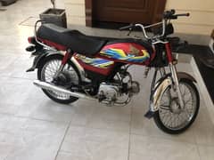 Honda CD 70 2021