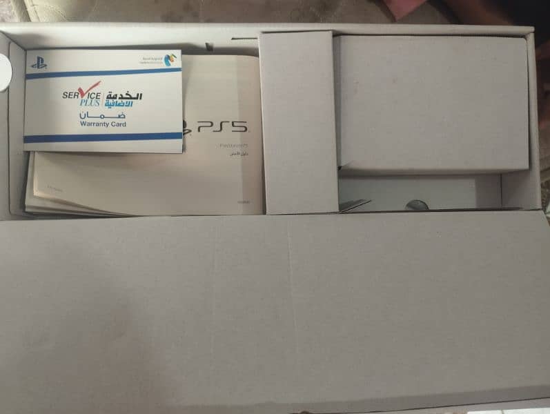 Playstation 5 8