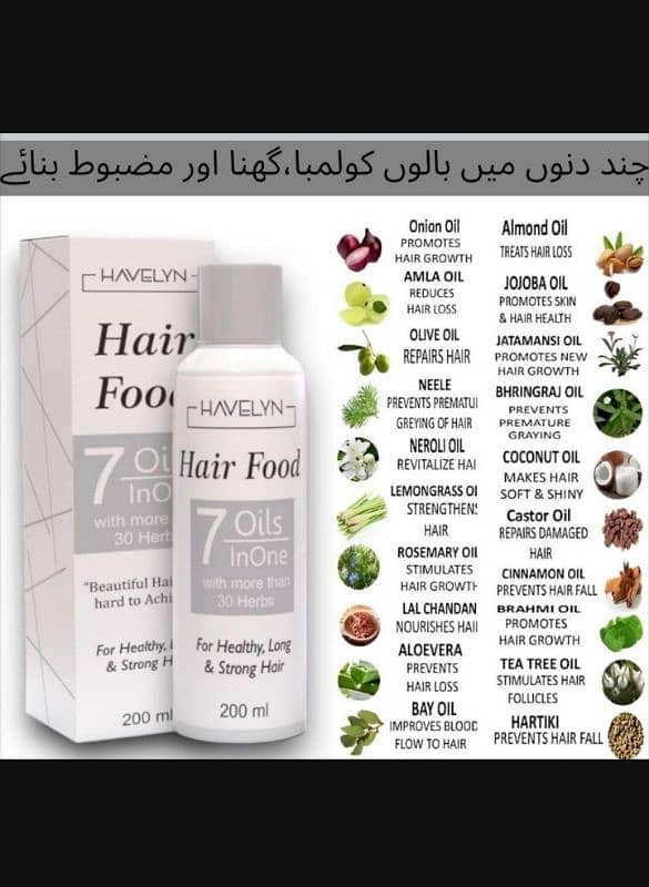 hair food oil for Strong and healthy hair 1