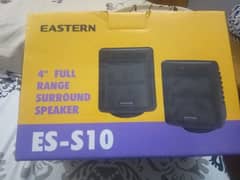 Branded surrounded speakers