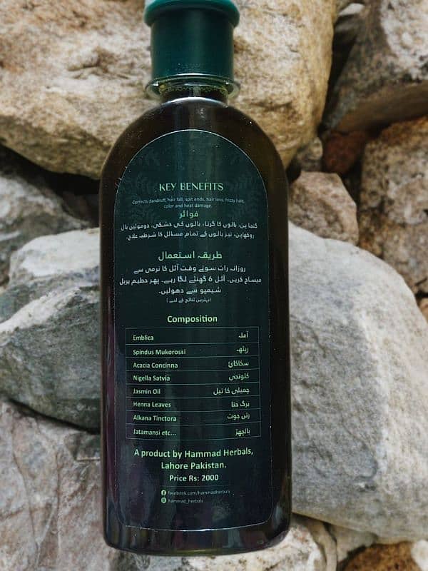 Hammad Herbals Hair oil 1