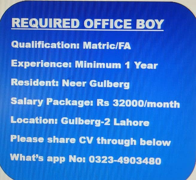 Required Office Boy 0