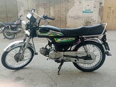 Honda CD 70 Model 8