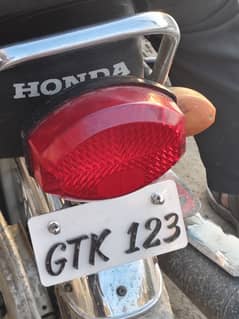 Honda number with bike sale bike number is 123