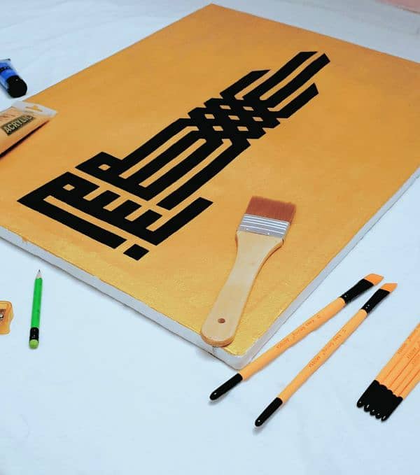 calligraphy painting frame Bismillah In khat e kufi 1