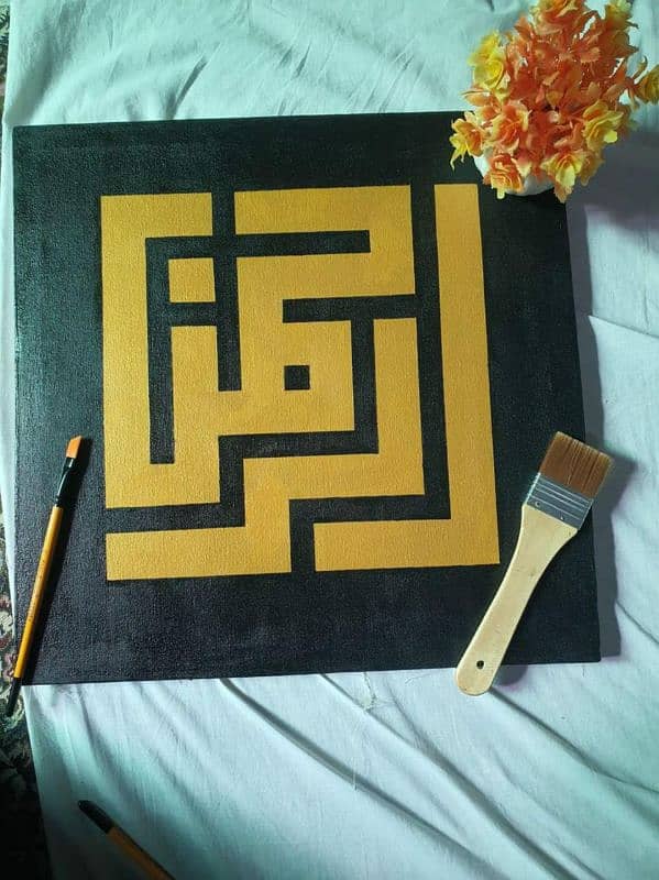 calligraphy painting frame Bismillah In khat e kufi 2